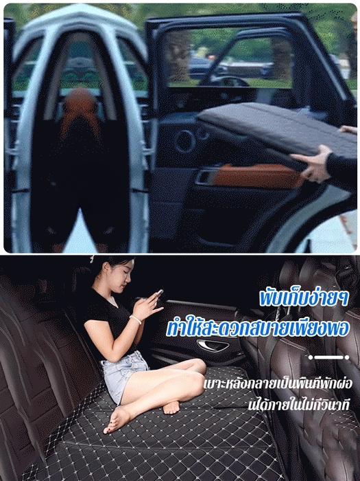 เสื่อรองนอนแบบพับติดรถยนต์