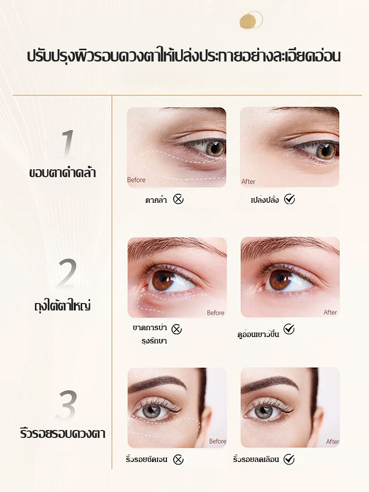  แผ่นมาส์กตาไฮยาลูรอนิค ให้ความชุ่มชื้นและกระชับผิว