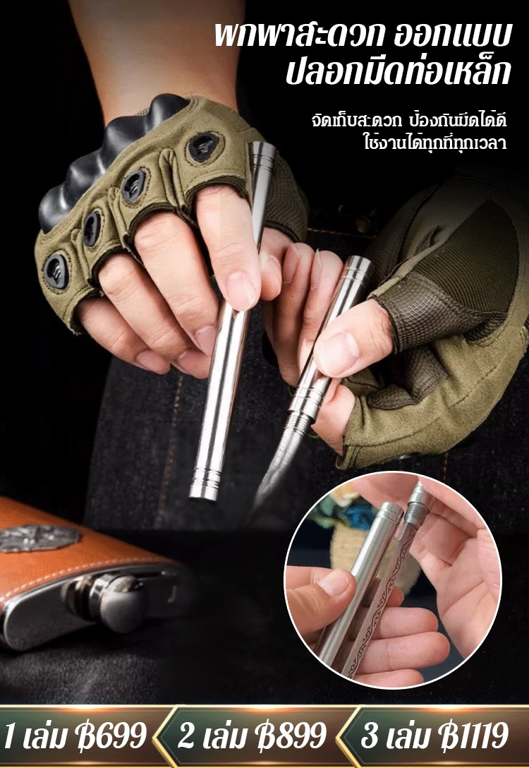 แท่งมีดยาวใช้ในชีวิตกลางแจ้ง