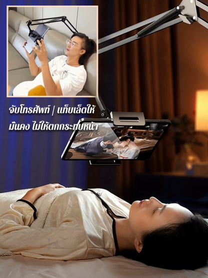 ที่วางโทรศัพท์มือถือแบบไม่ต้องคลิปแบบซ่อนใหม่