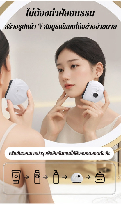 เครื่องนวดกัวซาไฟฟ้า