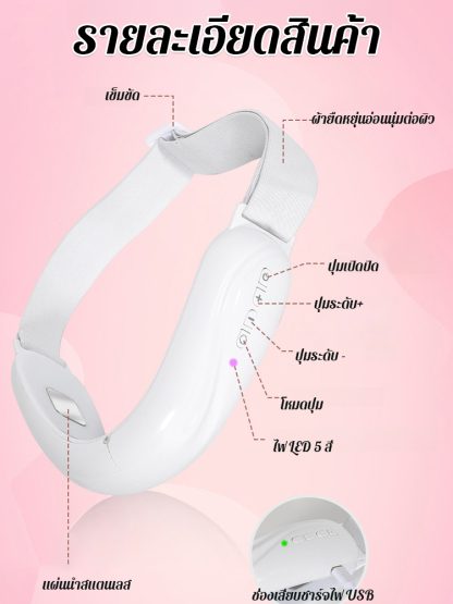 【หน้าทรงวีเล็กใน 1 สัปดาห์】เครื่องกระชับหน้าเรียวความถี่สูง