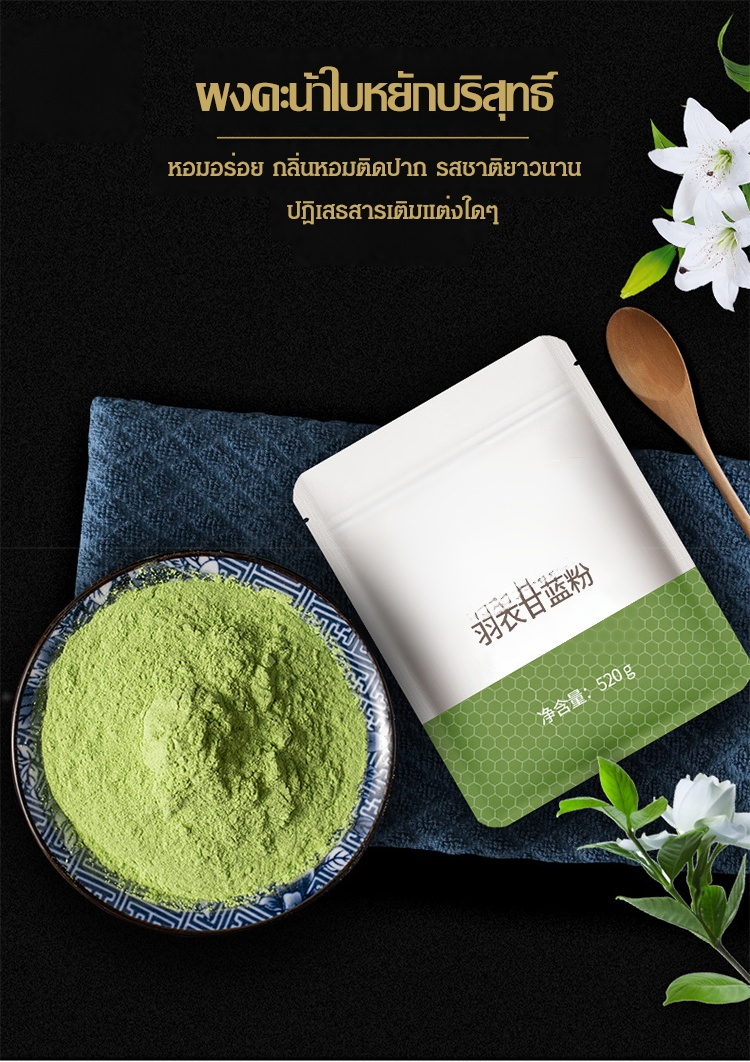 翻译件-FM-羽衣甘蓝粉膳食纤维冲饮代餐粉-1192072_01.jpg