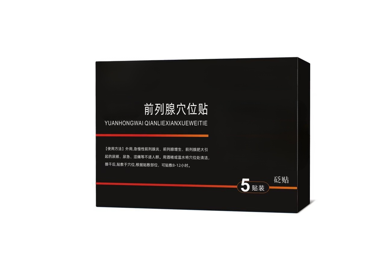 แผ่นแปะจุดฝังเข็มต่อมลูกหมากอินฟราเรดไกล