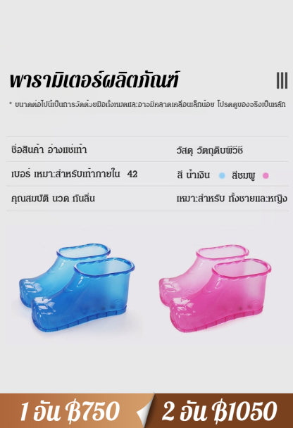 【บำบัดด้วยแม่เหล็กธรรมชาติ】 อ่างแช่เท้านวดแม่เหล็กแบบพกพา 