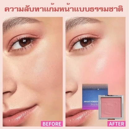 การแนะนำโดยบล็อกเกอร์แต่งหน้าสวย บลัชออนสีเดียว 