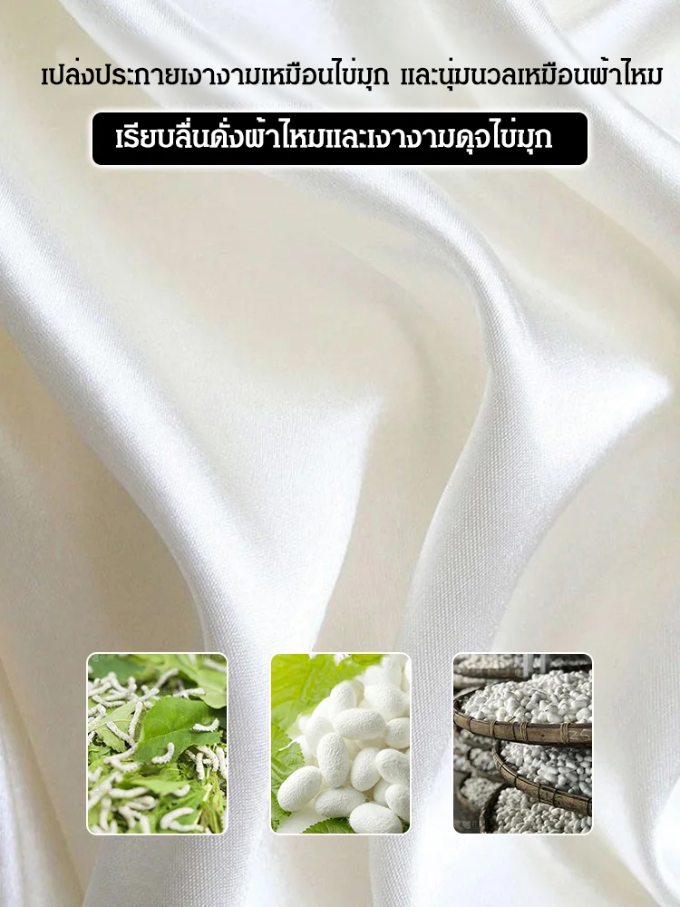 ชุดเซ็ตเสื้อกันแดด + ชุดเดรสหรูหราสองชิ้น