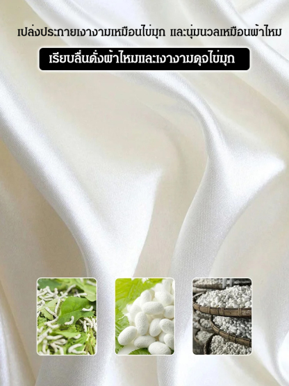 ชุดเซ็ตเสื้อกันแดด + ชุดเดรสหรูหราสองชิ้น