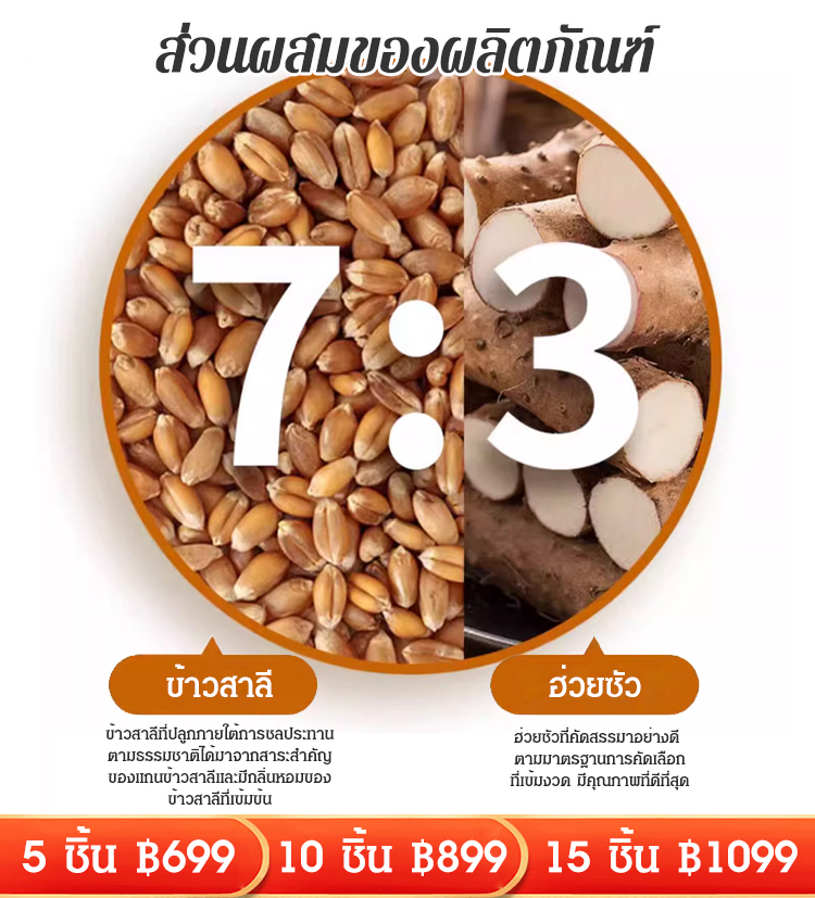 [ดูแลกระเพาะและลำไส้] บะหมี่มีดทำมือมันสำปะหลังเหล็กแท้