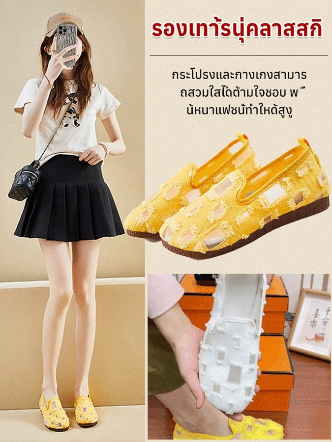 รองเท้าผู้หญิงลำลองสำหรับฤดูร้อน