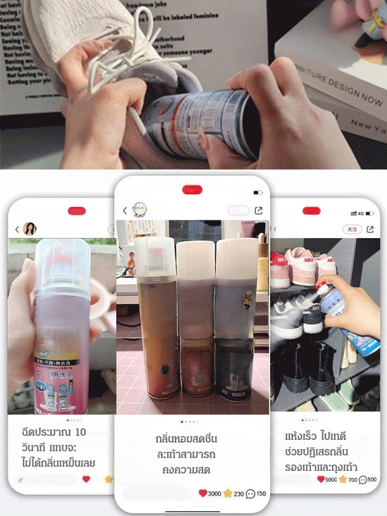 สเปรย์ดับกลิ่นรองเท้าและถุงเท้าซิลเวอร์ไอออน กำจัดเชื้อรา  99%