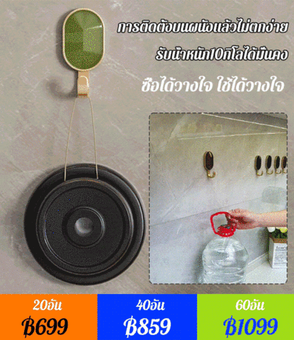 ตะขอฝังอัญมณี
