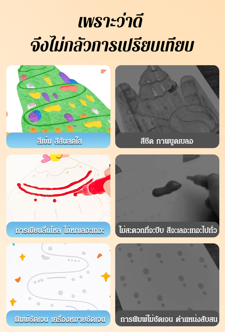 HFH-【小小艺术家】创意彩虹刮画_06.jpg