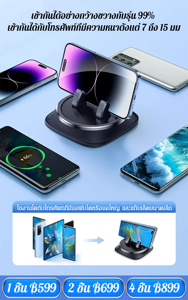 [อัพเกรดป้องกันการสั่น] ที่วางโทรศัพท์มือถือในรถยนต์