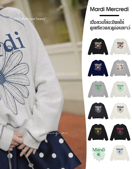 เย็บปักถักร้อยลวดลายดอกเดซี่รอบคอเสื้อ