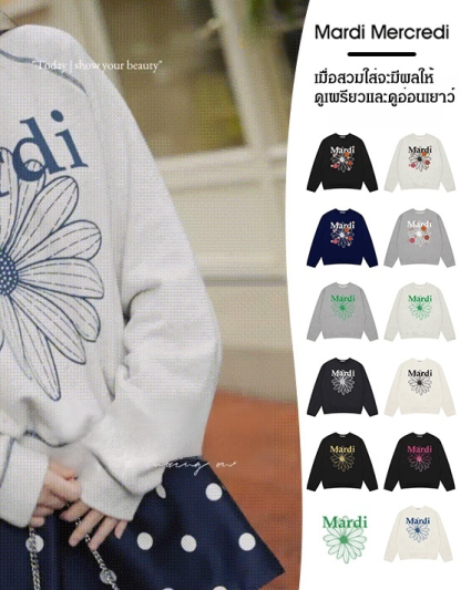 เย็บปักถักร้อยลวดลายดอกเดซี่รอบคอเสื้อ