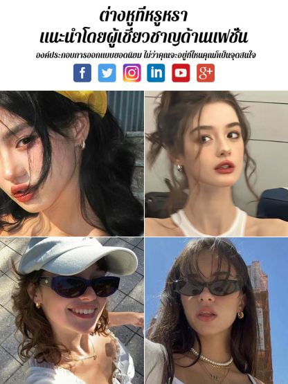 ต่างหูห่วงหยดน้ำสุดหรู