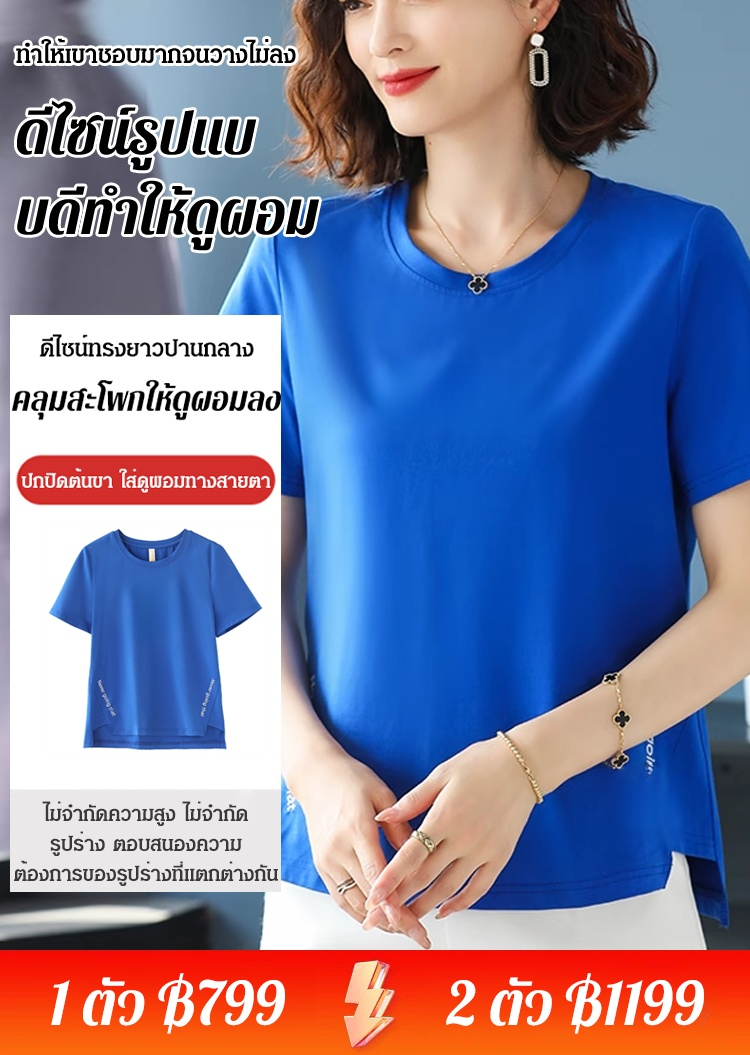 เสื้อยืดแขนสั้นสไตล์กีฬาของผู้หญิง
