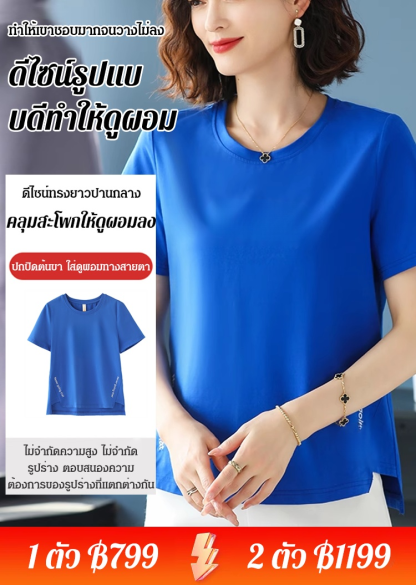 เสื้อยืดแขนสั้นสไตล์กีฬาของผู้หญิง