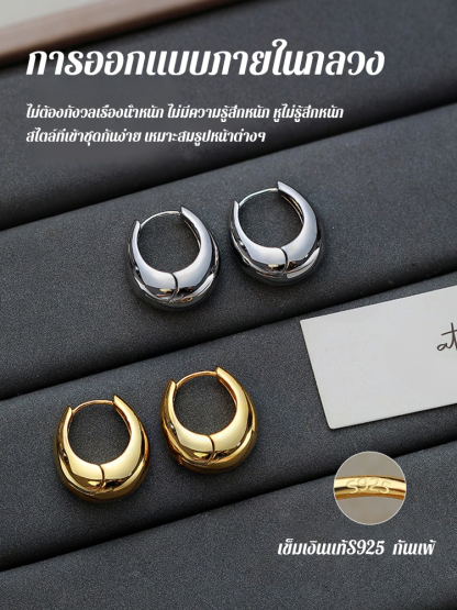 ต่างหูห่วงหยดน้ำสุดหรู