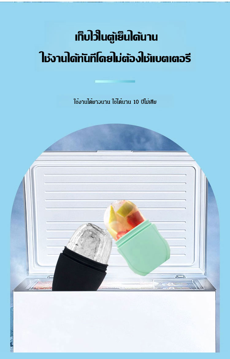 翻译件-FM-硅胶按摩敷脸胶囊冰格-1189420_11.jpg