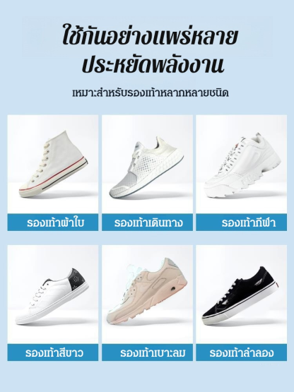 สเปรย์ดับกลิ่นรองเท้าและถุงเท้าซิลเวอร์ไอออน กำจัดเชื้อรา  99%