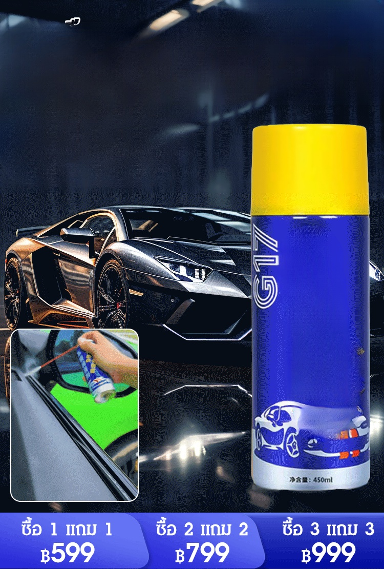 【ขจัดเสียงรบกวนทั้งหมด】สเปรย์หล่อลื่นเครื่องจักรชิ้นส่วนรถยนต์