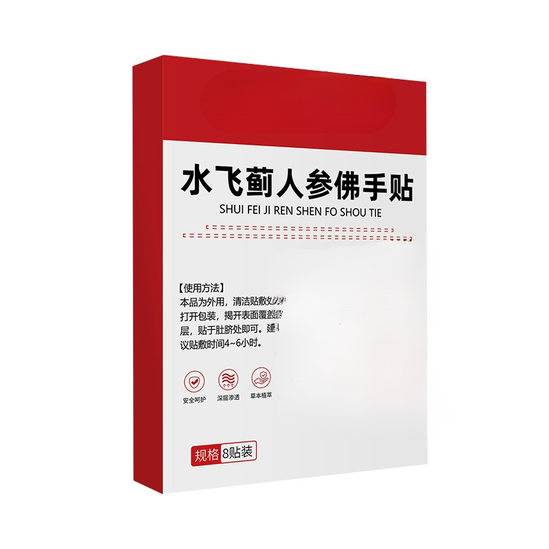 【รุ่นทรงพลัง!】แผ่นแปะบำรุงตับด้วยสารสกัดจากมิลค์ทิสเทิลและส้มมือ