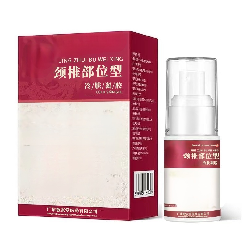 สเปรย์แก้ปวดกระดูกสันหลังส่วนคอ ประคบเย็น