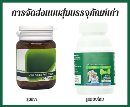 【ขายดีในประเทศไทย】อาหารเสริมซิงค์ป้องกันผมร่วง