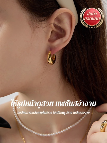 ต่างหูห่วงหยดน้ำสุดหรู