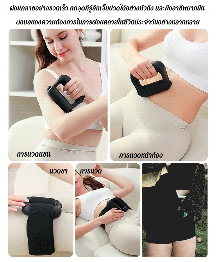 【สินค้าลดหน้าท้องที่ดี】ห่วงนวดกล้ามเนื้อแบบสั่นสะเทือนความถี่สูง