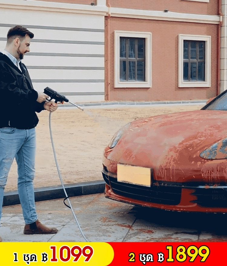 ปืนฉีดน้ำล้างรถแบตลิเธียม
