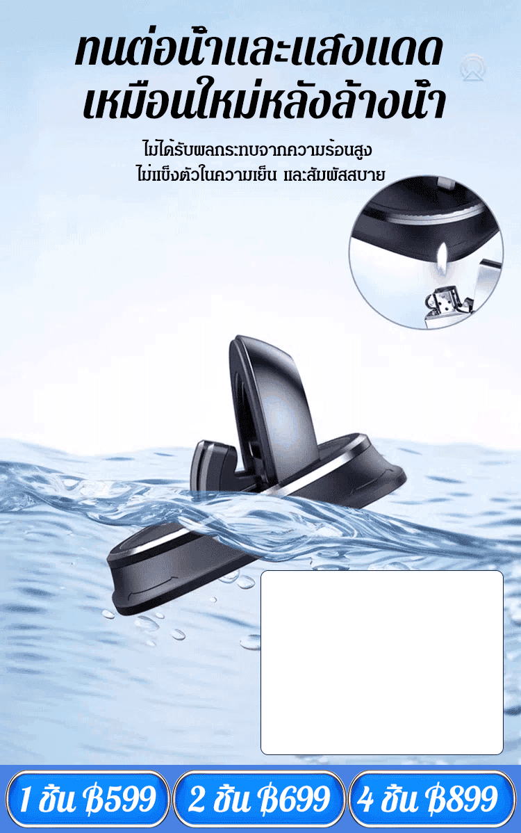 [อัพเกรดป้องกันการสั่น] ที่วางโทรศัพท์มือถือในรถยนต์