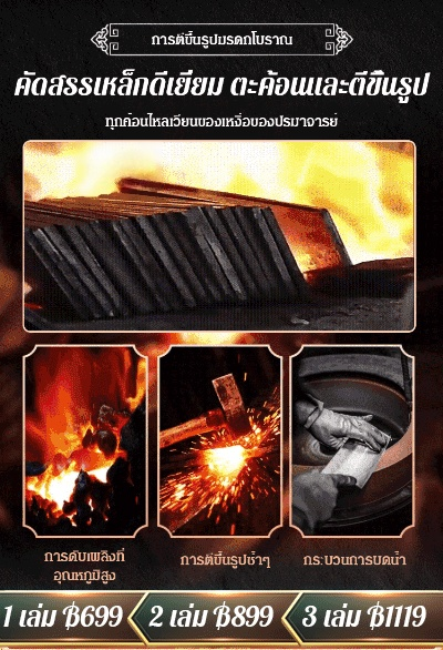 แท่งมีดยาวใช้ในชีวิตกลางแจ้ง