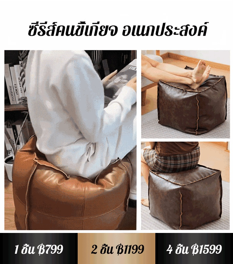 【มีผู้ติดตาม 14.93 ล้านคน】【เสื้อผ้าเก่ากลายเป็นโซฟาหนังแท้】