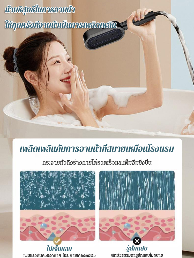 ชุดหัวฝักบัวเพิ่มแรงดัน