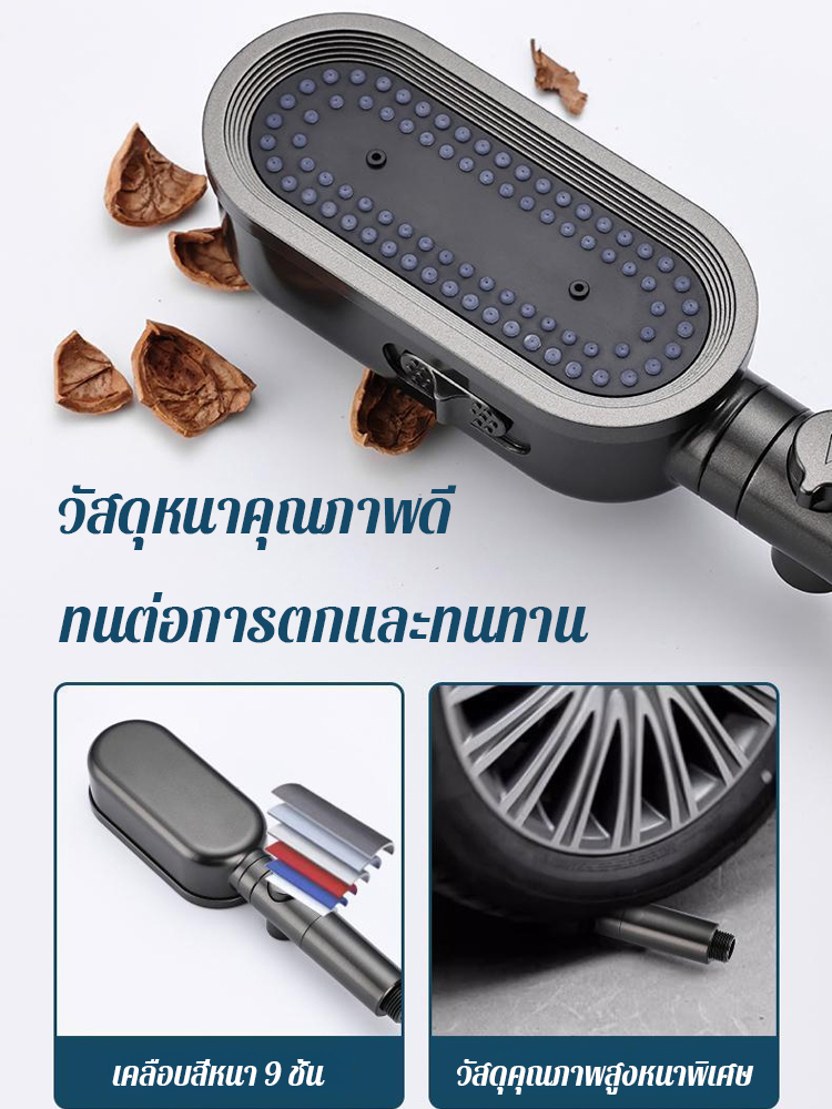ชุดหัวฝักบัวเพิ่มแรงดัน