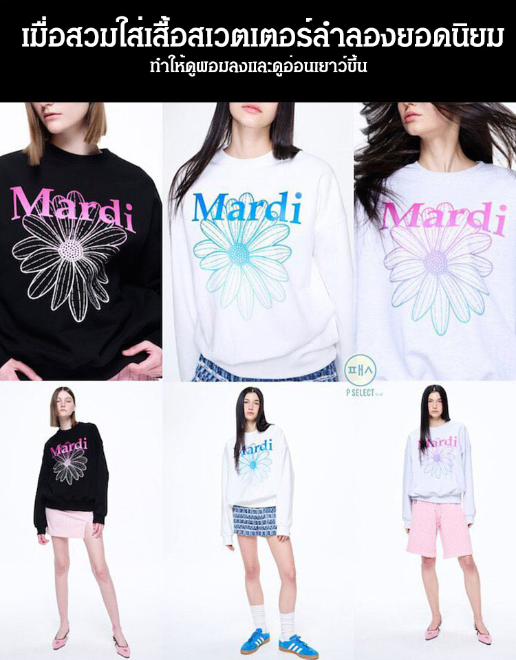 เย็บปักถักร้อยลวดลายดอกเดซี่รอบคอเสื้อ