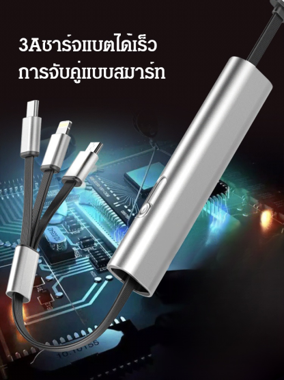 สายดาต้ายืดหดได้ชาร์จแบตเร็วแบบ3ใน1