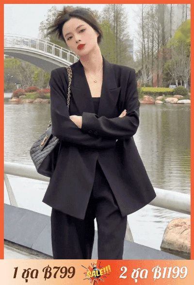 ชุดสูทลำลองสไตล์สุภาพสตรี