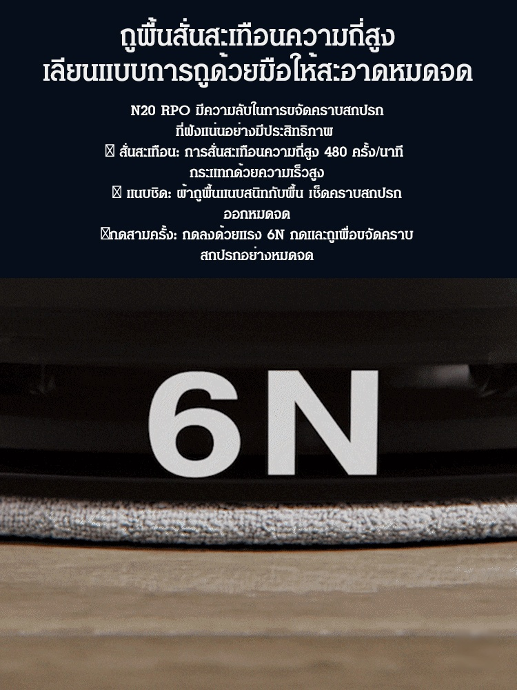 หุ่นยนต์กวาดพื้นอัจฉริยะ