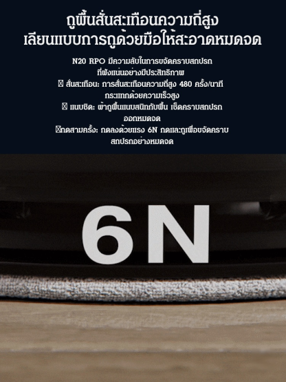หุ่นยนต์กวาดพื้นอัจฉริยะ