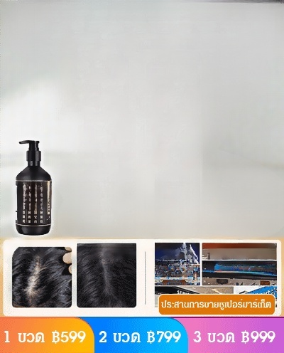 [ปลูกผมใหม่ได้ใน 30 วัน] Ginger King Hair Growth Shampoo