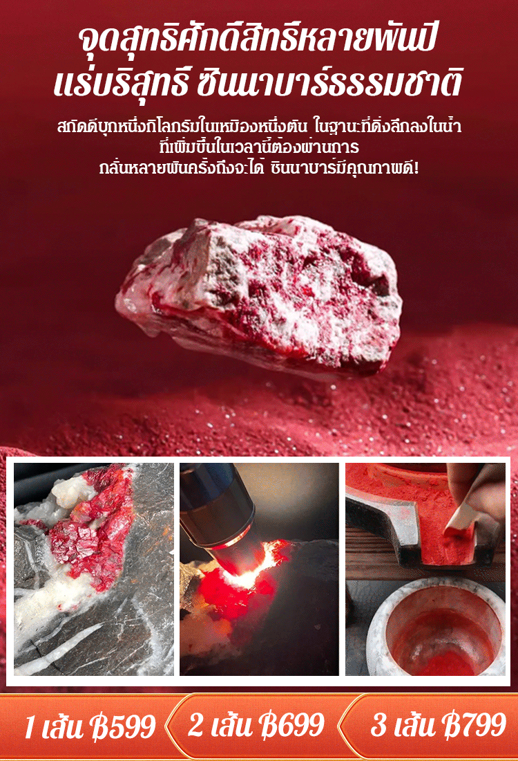 [ดึงดูดความมั่งคั่ง + รับทรัพย์  ] สร้อยข้อมือปี่เซียะซินนาบาร์นำโชค