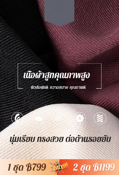 ชุดสูทลำลองสไตล์สุภาพสตรี