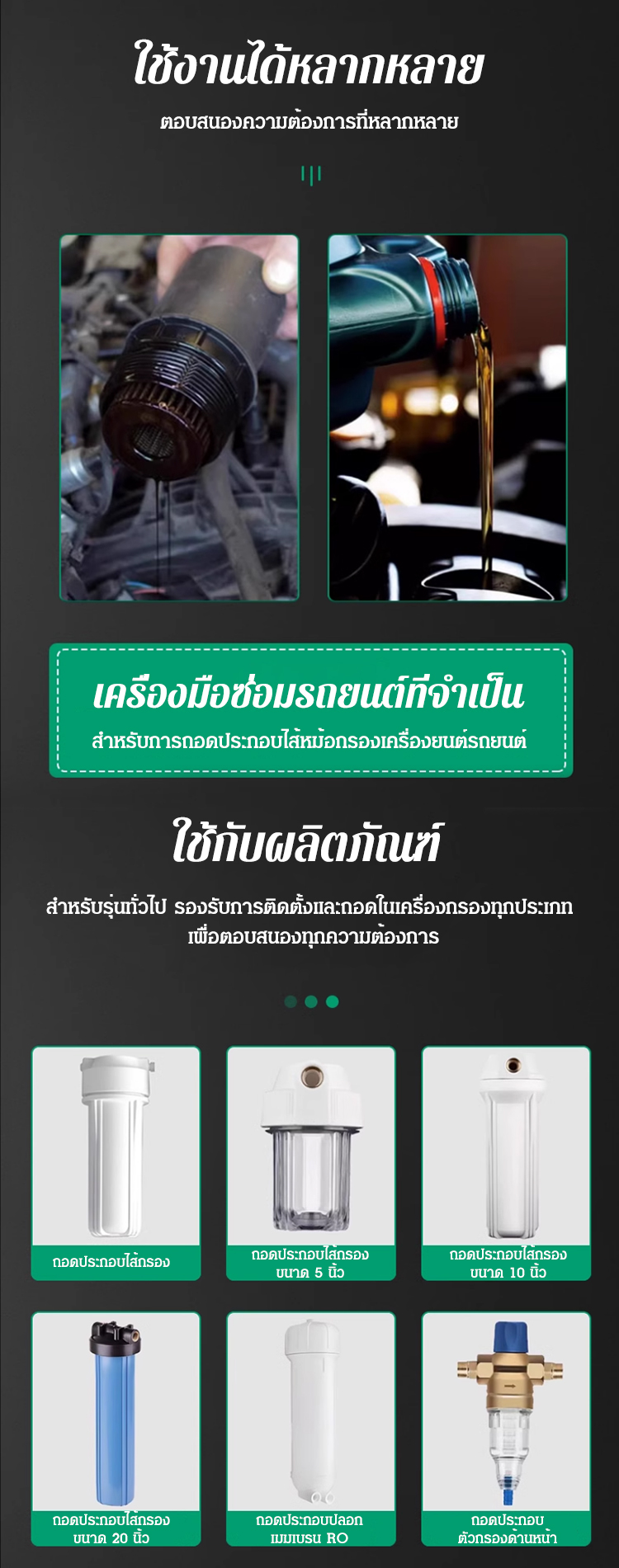 HFH-【轻松拆卸】通用型汽修扳手_05.jpg