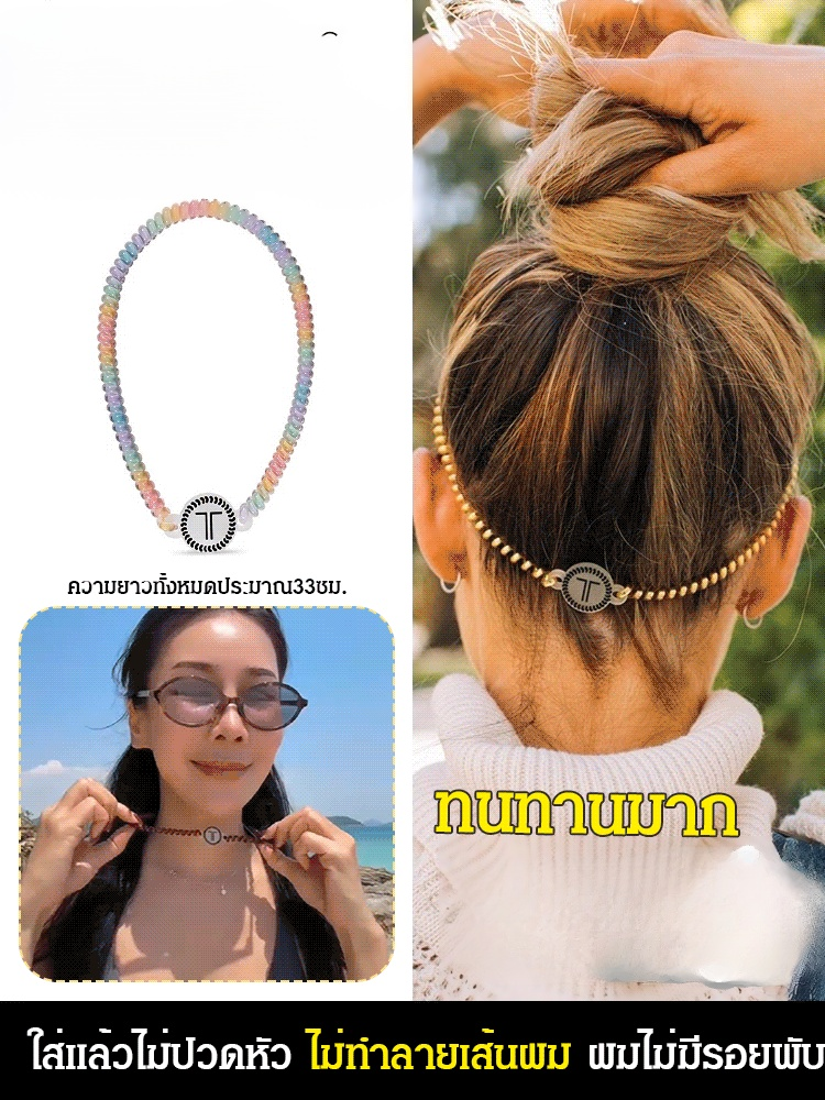 ที่คาดผมแบบสายโทรศัพท์