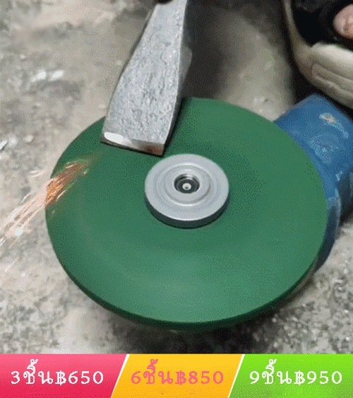 ใบเจียรเครื่องบดมุมอเนกประสงค์