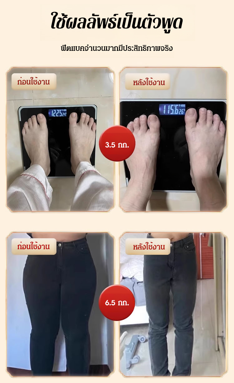 HFH-【500斤胖子都在用】祛湿穴位砭贴_14.jpg